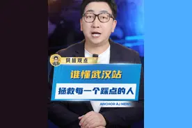快来体验武汉的“丝滑”进站开启一场樱花之旅， 湖北美食都在等你翻牌子！“鄂”了就来吃~#湖北 #樱花视频封面