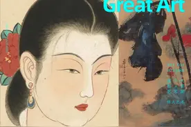 伟大艺术｜中国绘画艺术（二）胸中造化 东西洋文化，根本不同视频封面