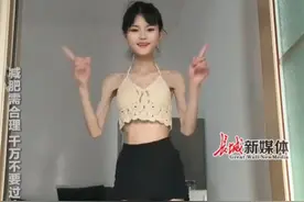 3月27日发布，#97年女生减肥上瘾  ，身高1米6体重50斤仍要减肥，本人：不饿不吃，家人不理解。视频封面