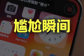 这些iPhone隐藏操作，你未必都知道 #iphone #iphone使用技巧 #手机技巧 #苹果手机 #数码科技视频封面