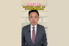 # 机票燃油费降了！6月5日零时起 800公里（含）以下航段免收燃油附加费。 #主播说新闻