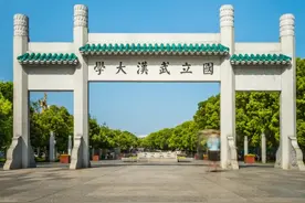 中华苏维埃共和国第一劳动感化院革命文物木制印章在武汉大学发现#让文物抖起来 #革命文物 #武汉大学视频封面