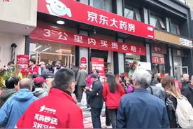 10月18日，京东健康旗下京东大药房的首个新型门店视频封面