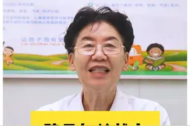 早说话的孩子，突然语言能力倒退？家长需警惕！ #语言发育迟缓 #语迟 #语言倒退 #自闭症 #孤独症视频封面