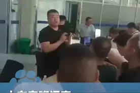 山东专班调查“树拍易购”平台暴雷事件，涉事负责人已被控制#媒体精选计划