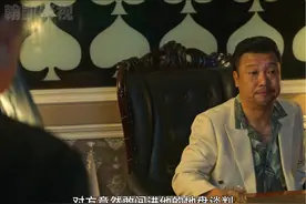 黑老大徐江竟被一个鱼佬玩的团团转 #影视解说 #电视剧 #狂飙视频封面