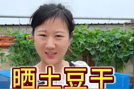 土豆也可以这样保存。#土豆 #农村生活 #我的乡村生活 #农村家乡特产 @抖音短视频 @抖音热点宝 @DOU+小助手视频封面