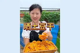 土豆也可以这样保存。#土豆 #农村生活 #我的乡村生活 #农村家乡特产 @抖音短视频 @抖音热点宝 @DOU+小助手视频封面