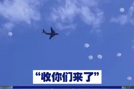 【“收你们来了” 解放军立体突击大场面】空降、空突、装甲、炮兵、保障等多种元素于一体，解放军多军兵种合成训练太震撼！视频封面