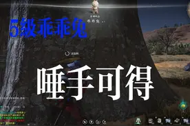 七日世界：5级乖乖兔不难，没有的看视频就好了