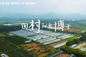 #女博士回村种地十年  清华女博士后石嫣回村种地，一种就是10年视频封面