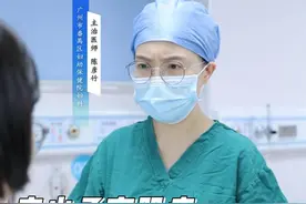 查出子宫肌瘤？不用慌，记得多吃这两种食物！ #子宫肌瘤 #女性健康 #女性健康小知识 #女性必看 #爱自己的一百种方式视频封面