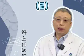 得了心衰，如何护理？（2） #抖音知识年终大赏 #硬核健康科普行动 #心衰 #心衰护理 #医学科普视频封面