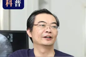 吃这款感冒药要注意了！家里有小孩的别瞎吃！ #医学科普 #硬核健康科普行动  #涨知识 #感冒视频封面