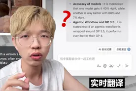 我们搭了一个，专门学习做笔记的AI工作流！ #科技  #学习笔记  #职场  #ai  #飞书智能会议纪要视频封面