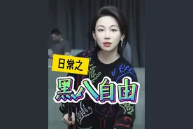 先这样再那样 不就清台了嘛 #潘晓婷  #台球视频封面