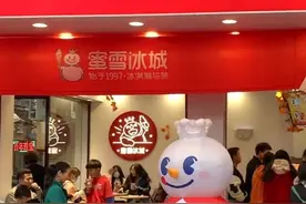 蜜雪冰城用隔夜柠檬片，网友纷纷表示是我的问题，为雪王仗义执言视频封面