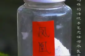 在那古老的年代鸡蛋壳也是个好东西！孵化过小鸡的蛋壳里面那留下的卵膜，古人给它取个美丽的名字：凤凰衣。在很多古籍里也有记载，是一种古老的智慧。今天给大家分享一下凤凰衣的制作方法。希望有更多人能了解这一传统的手艺 。 #农村生活#传统手艺 #乡村守护人 #鸡蛋 #寻找古籍守护人  #传统手艺不能丢   视频封面