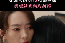 #有你的时光里定档 是对抗路姐妹，也是永远站在她身边的人 #有你的时光里 #童瑶  #周依然 #童瑶周依然新剧演血包姐妹