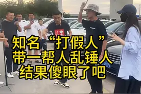 狂飙兄弟塌房，乱锤人，锤出事来了吧。亲手砸了铁饭碗啊