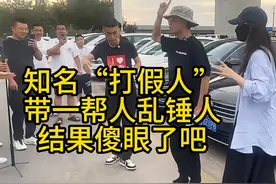 狂飙兄弟塌房，乱锤人，锤出事来了吧。亲手砸了铁饭碗啊