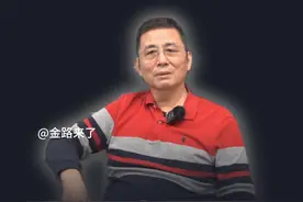 东方集团连续四年造假，金路：欺人太甚！ #东方集团 #上市公司 #上热门视频封面