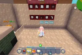 迷你世界：怀旧主播半仙故地重游街头跑酷，重温曾经的感觉视频封面