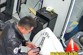 11月30日，江苏南京，女顾客理发师突然抽搐，老板一边摁人中一边打120，“紧张地打了三次才把电话打出去，希望大家能学习一些急救方面的知识。