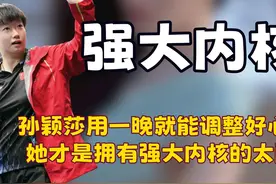 孙颖莎访港被一众领导围住要签名，莎局的团宠地位果然在哪都有效