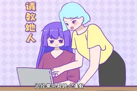 你遭遇过“视奸”吗？