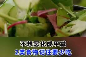 #桥本氏甲状腺炎 #甲减 #硬核健康科普行动视频封面