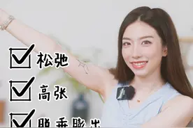 【盆底肌修复】保姆级步骤！松弛/高张/膨出脱垂 #盆底肌修复视频封面