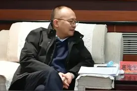 中国银行甘肃省分行党委委员、副行长高海生被查！#涉嫌严重违纪违法 视频封面