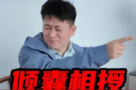 倾囊相授！教老板如何在宝阁卖出高价！ #梦幻西游电脑版 #梦幻江南团队 #梦幻西游视频封面
