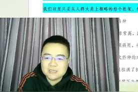 全年一次性奖金个税政策怎么运用 千人千税视频封面