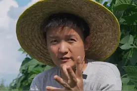 鉴定一下四川邻居家的植物，偶遇“野生西瓜”、各种豆子和地衣？视频封面