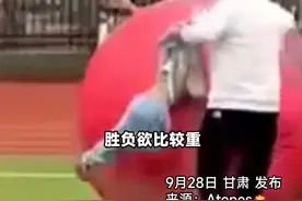 儿子带爸爸参加亲子运动会，口号响起爸爸直接拎着儿子跑，“看出来了，是真想赢”。#搞笑 #亲子运动会视频封面