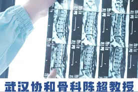 腰椎微创手术治疗椎间盘脱出类型效果比较好 #腰椎微创手术 #椎间孔镜 #腰椎间盘突出 #抖出健康知识宝藏视频封面