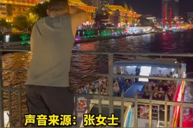 #双向奔赴  了！#在桥上和海河游船游客打招呼  ！#热情的天津人  #天津 #天津dou知道 视频来源：@刺儿梅视频封面