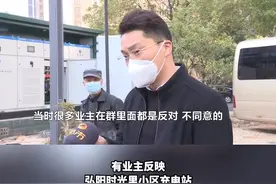 民情派：未经业主许可私建充电站 长沙弘阳时光里小区物业惹争议 建设方：我也不想两头为难#民生关注 #本地新闻  #老百姓关心的话题 #社会百态视频封面