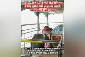 厦门“倒水式”暴雨下到全国第一，多条轮渡航线停航，多架次航班延误，预计强降水会持续到夜间