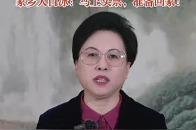 吉林文旅喊“老乡”站台。家乡人白冰：马上买票，准备回家！（责编：王千硕 编审：张宇 监审：董杰）#热雪吉林吉时启程  #来长白山感受冰雪仙境视频封面