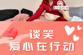 单亲母子同患病，这份低保该救谁？#谈笑爱心基金 #癌症 #母子视频封面