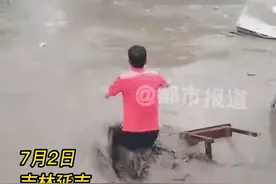#真实事件7月2日，吉林延吉。妻子被大水冲走，不会游泳的丈夫，奋不顾身跳河中救妻。妻子：下辈子还嫁给他！#感动瞬间 #夫妻 视频封面