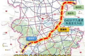 好消息！ 芜湖至南京第二条高速即将开建 G4231南京至九江高速公路和县至无为段项目即将开建，这是继宁芜高速后，芜湖至南京第二条高速通道。

项目起点位于马鞍山市和县姥桥镇西北侧姥桥枢纽，经和县、鸠江区、含山县、无为市，终于S30铜商高速，与在建G4231南京-九江高速公路无为-安庆段顺接。

双向四车道，设计速度120公里/小时，建设工期预计三年。

记者：季鲲 张文婷
编辑：张文婷视频封面