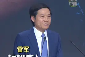 #2024世界智能网联汽车大会 ，10月17日至19日在北京亦庄北人亦创国际会展中心举办。小米集团创始人、董事长#雷军表示，小米汽车过半用户来自豪车的用户。#秀我中国  #小米汽车视频封面