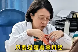 腺肌症加重的3个表现 #医学科普 #子宫腺肌症