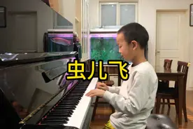 《虫儿飞》作曲陈光荣，老铁钢琴演绎，录制于2024年3月3日视频封面