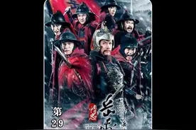 第29集 岳飞传第一高手轻松打败牛皋三人，没想到此人重情重义视频封面