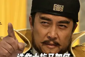 方孝孺怒斥朱棣篡位，结果竟引发十族之祸 #历史剧 #郑和下西洋视频封面